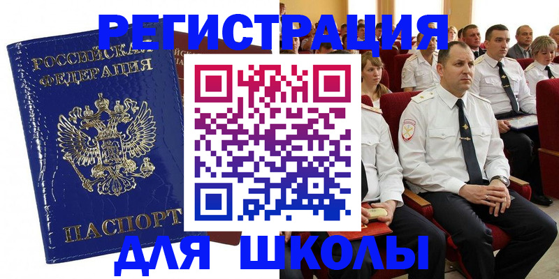 купить прописку в Нижних Сергах