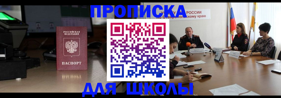 регистрация для дет. сада в Нижних Сергах