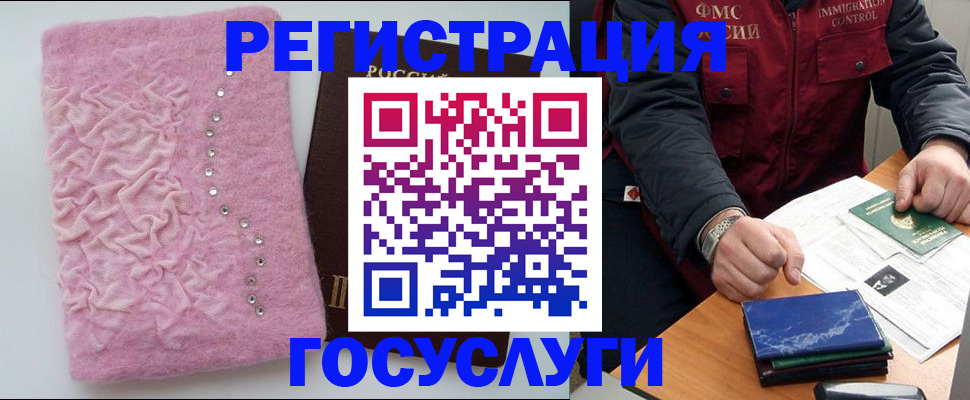прописка от собственника в Нижних Сергах