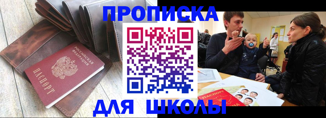 прописка иностранных граждан в Нижних Сергах